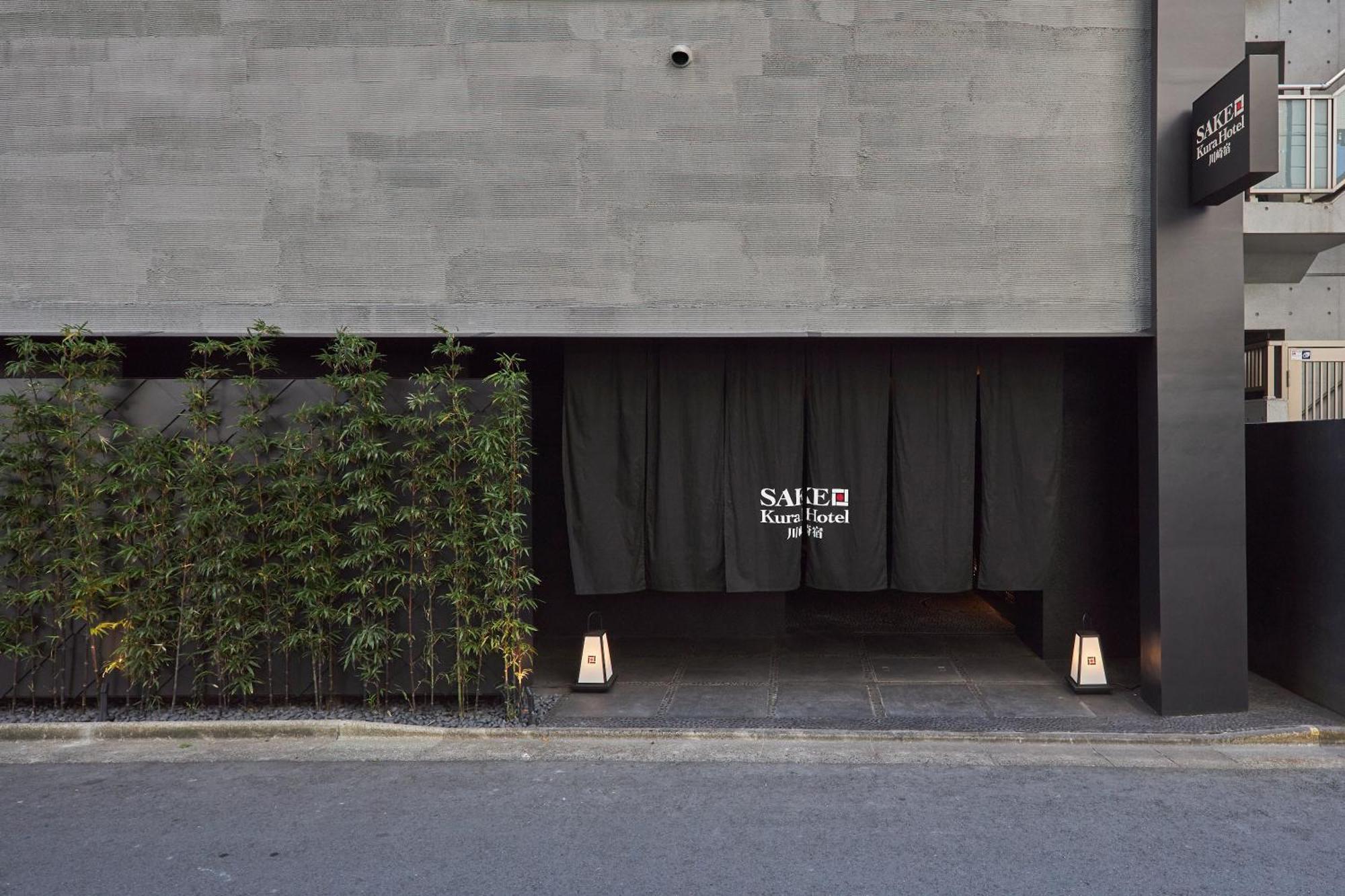 Sake Kura Hotel 川崎宿 (Adults Only) Bagian luar foto